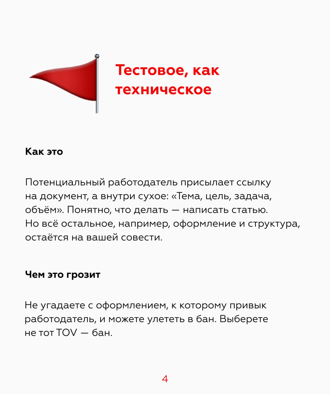 Как переводить текст в телеграмме с английского на русский фото 84