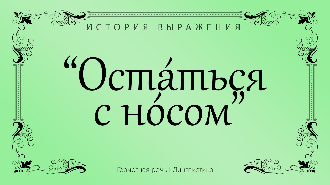 Книга грамотная речь читать
