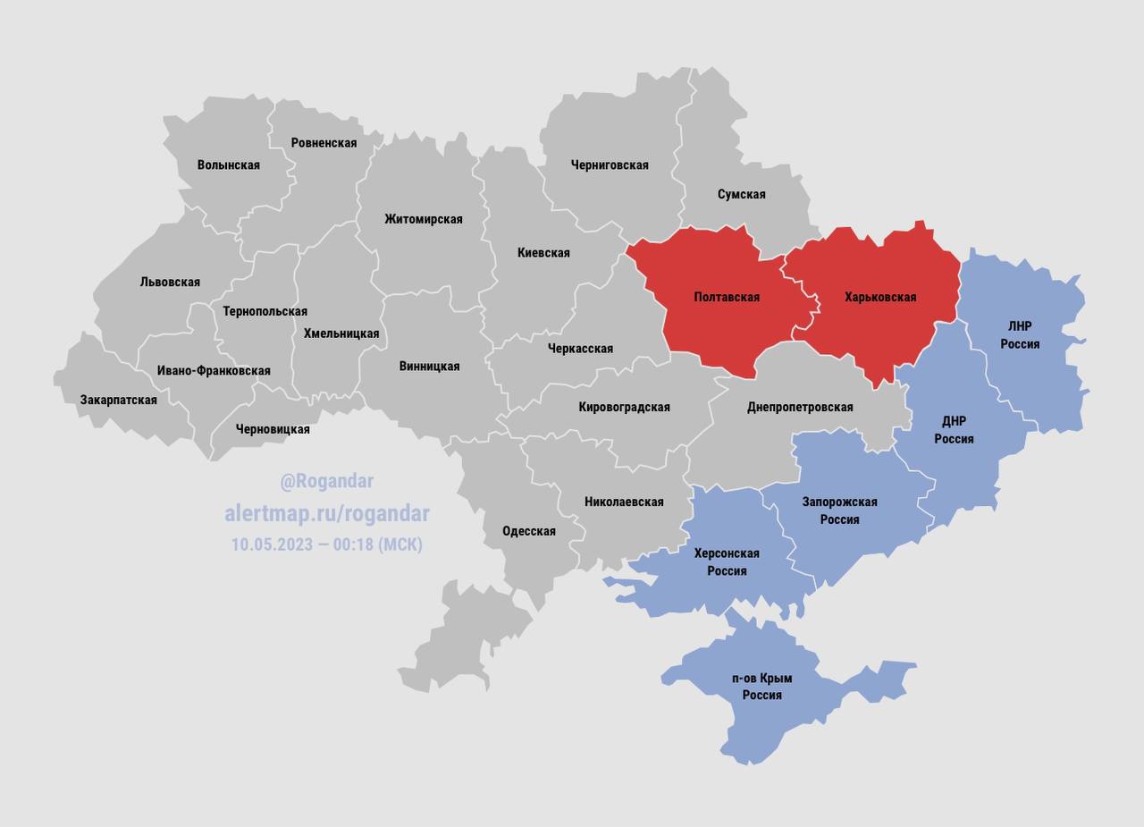 Карта украины краматорск и славянск