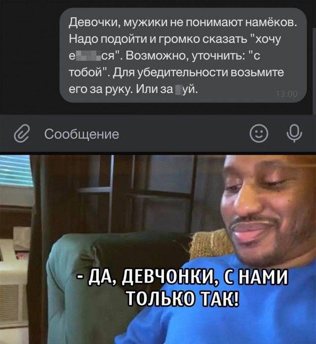 Те девчонки которым не хватает пошлого уссывона с партнером устраивают его сами для себя Те девчонки которым не хватает пошлого уссывона с партнером устраивают его сами для себя