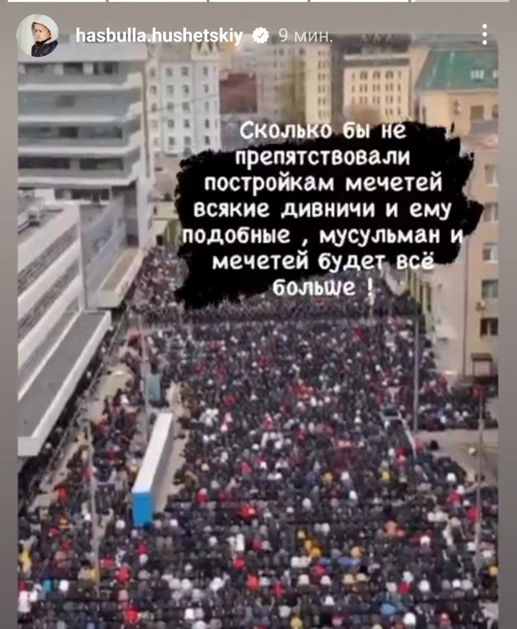 Карта мечетей в москве