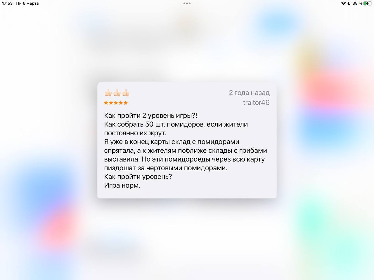 Это ростов телеграмм