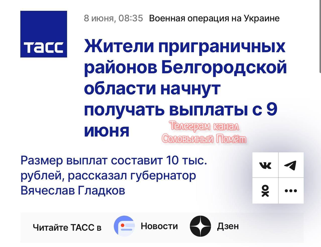 Соловьиный помет телеграмм канал телеграм. Соловьиный помет телеграмм каналы. Соловьиный помет телеграмм.