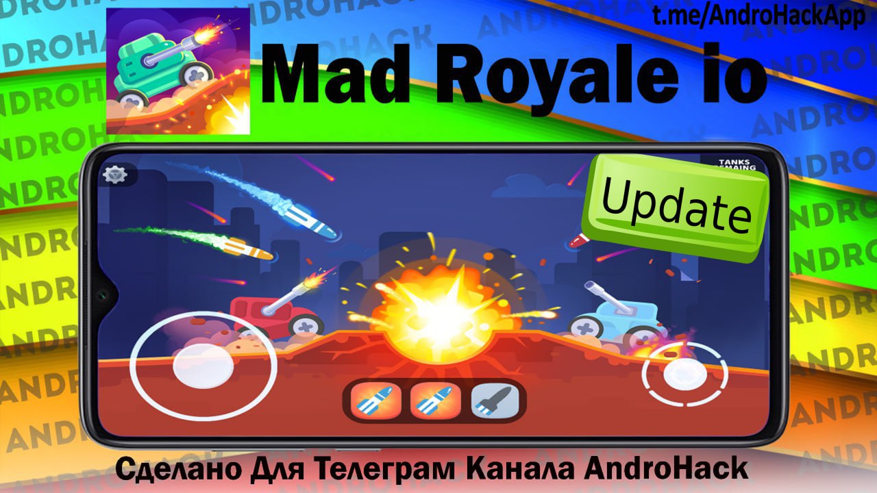 Mad royale io игра