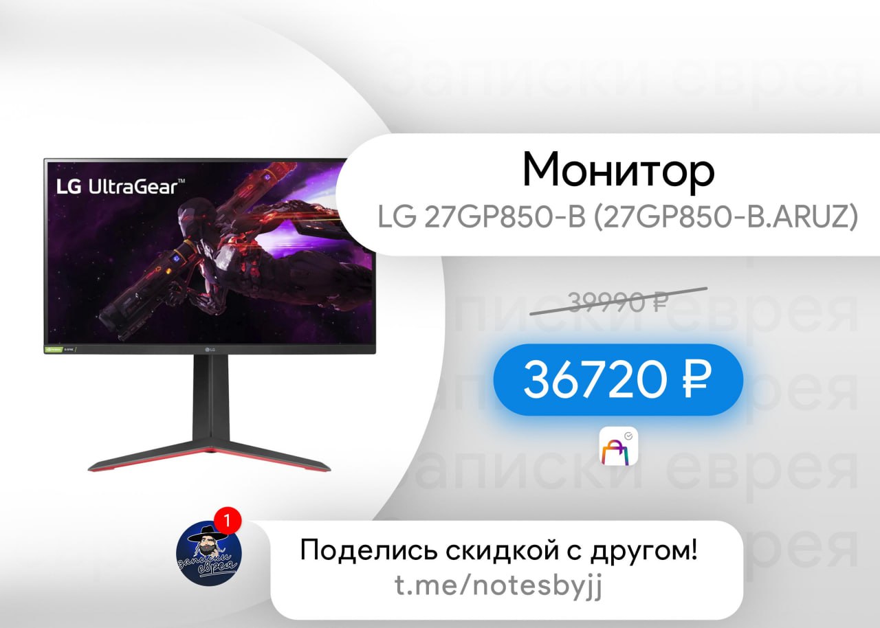 Lg 27gp850 b отзывы. Samsung Odyssey g3 s27ag300ni, 1920x1080, 144 Гц, *va. Samsung Odyssey 144 Гц. Samsung Odyssey g3 s27ag320nm. Samsung Oddysey gr5 144 Гц.