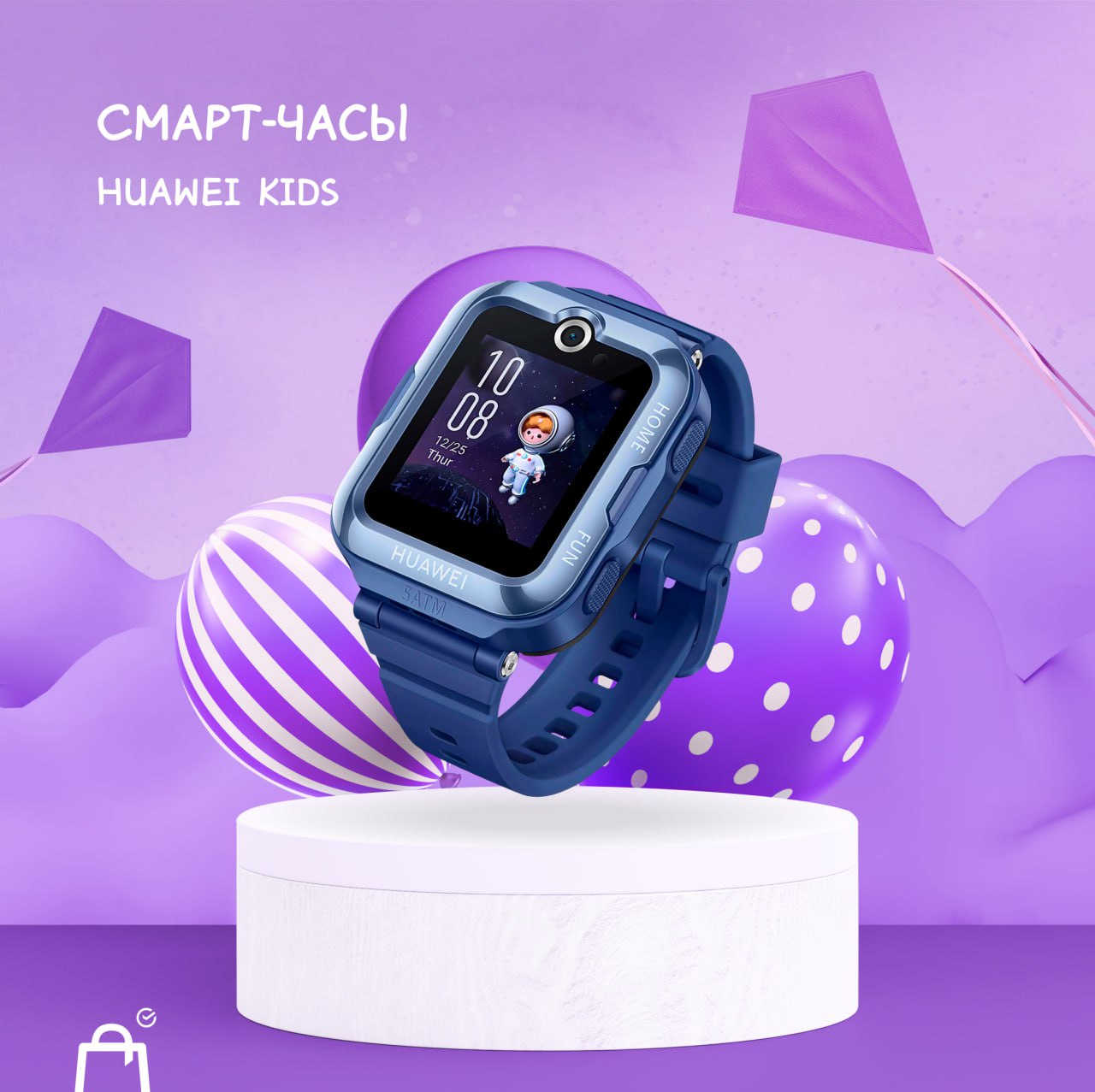 Huawei watch kids 4 приложение. Смарт-часы детские Huawei Kids 4 Pro голубой. Huawei children's watch 5x Pro. Смарт-часы Huawei Kids watch 4 Pro Pink (ASN-al10) фото на руке.