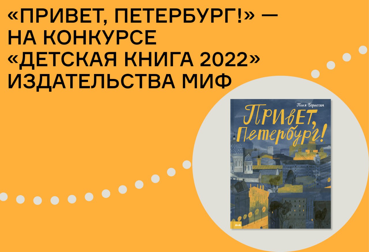 Планы издательств на 2022