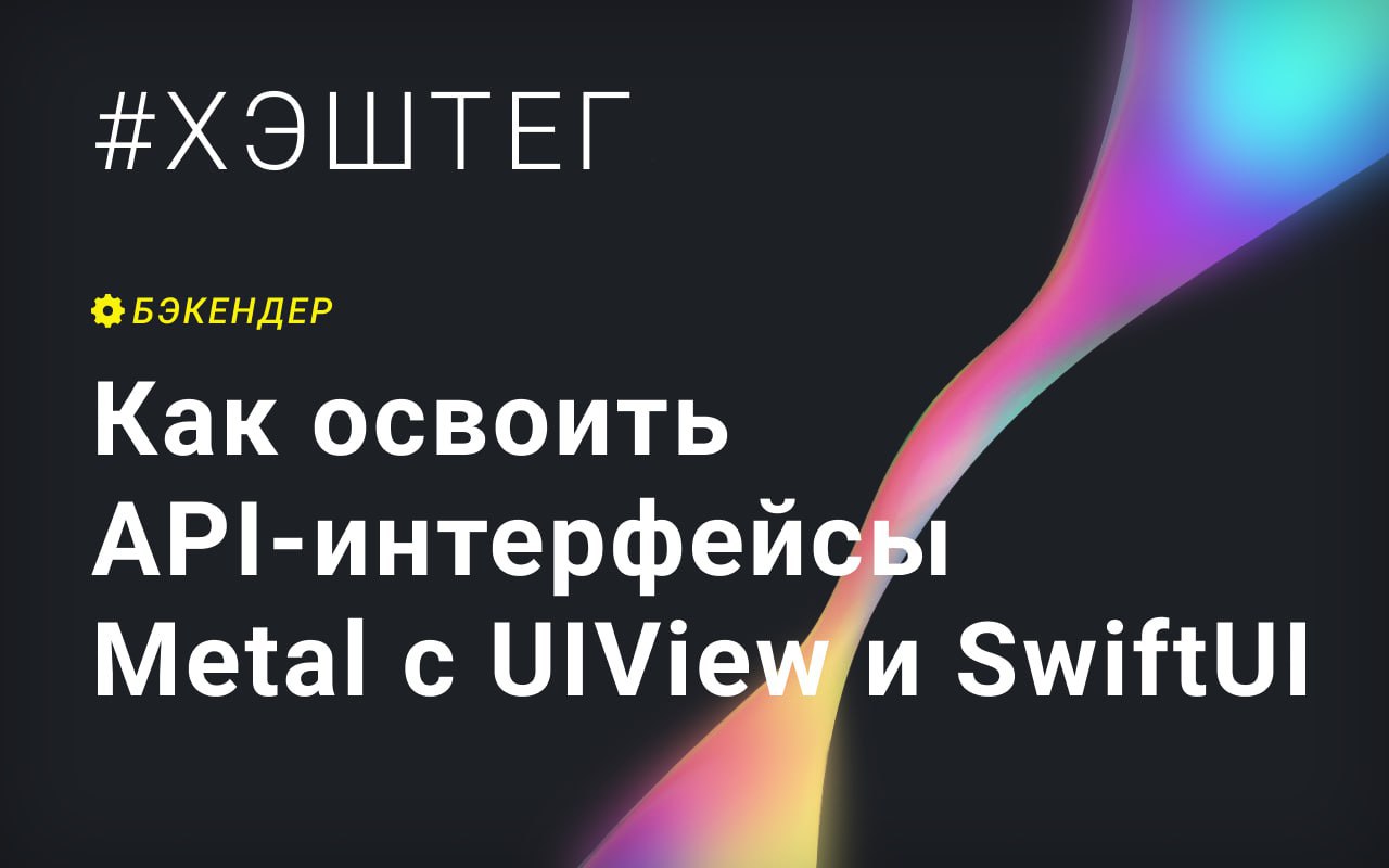 Бэкендер это. Бэкендер это. Бэкэнд разработчик. Бэкендер это. Бэкендер это.