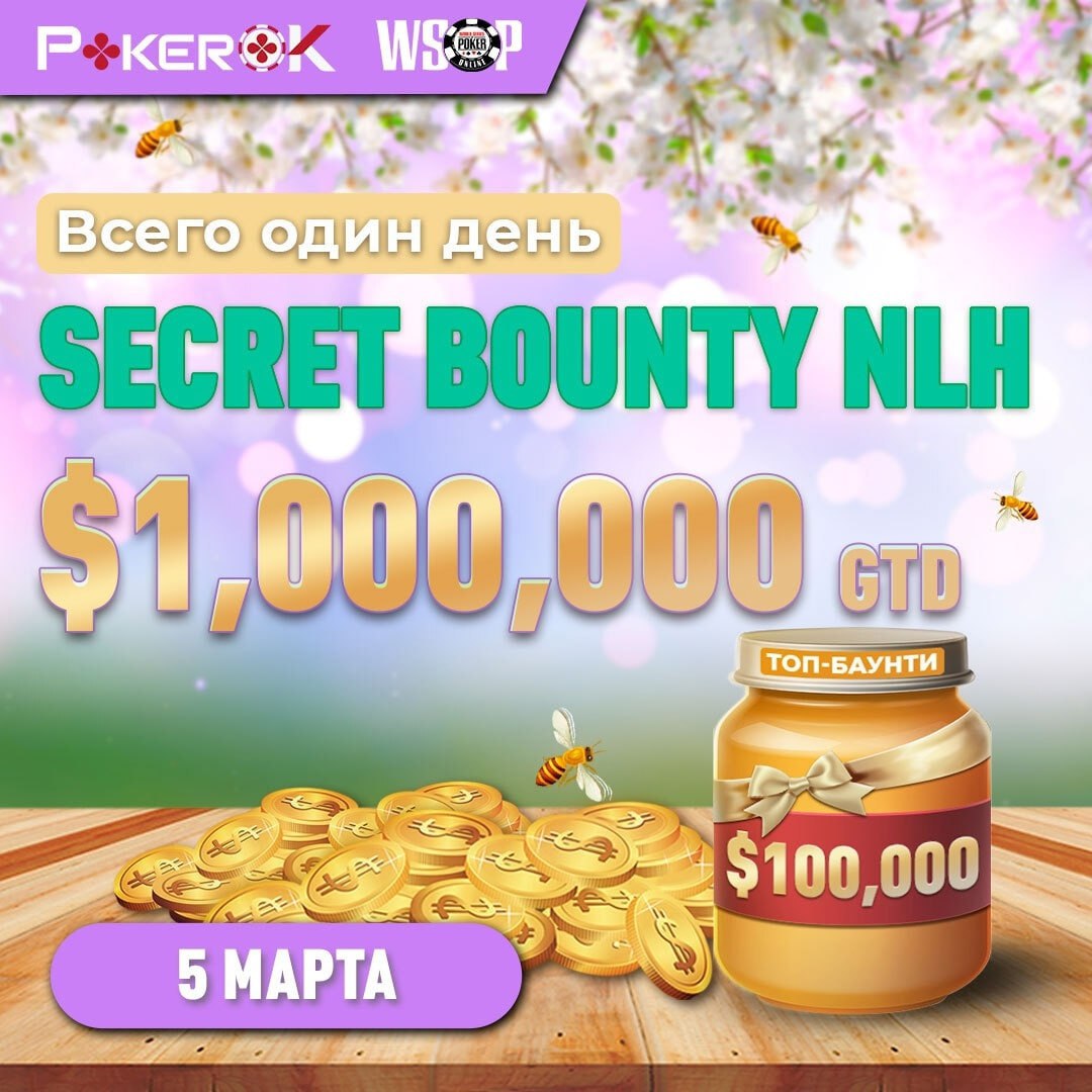 Шанс 1 на миллион. Совпадения один на миллион фото. Шанс 1 на миллион. Шанс 1 на миллион. Шанс на миллион.