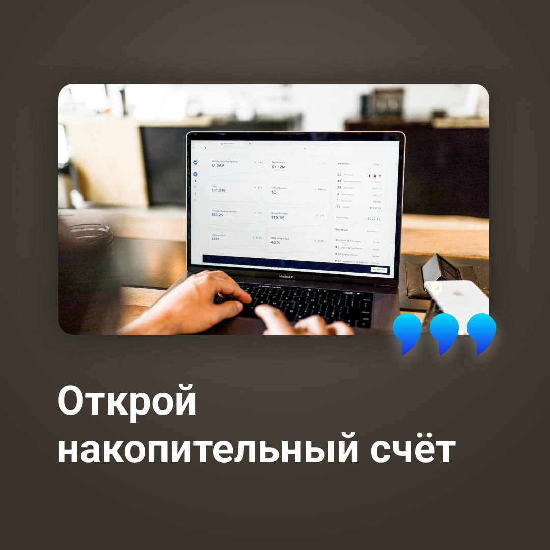 Открыть накопительный счет в. Услуги в электронном виде. Госуслуги. Виды электронных документов. Госуслуги для бизнеса