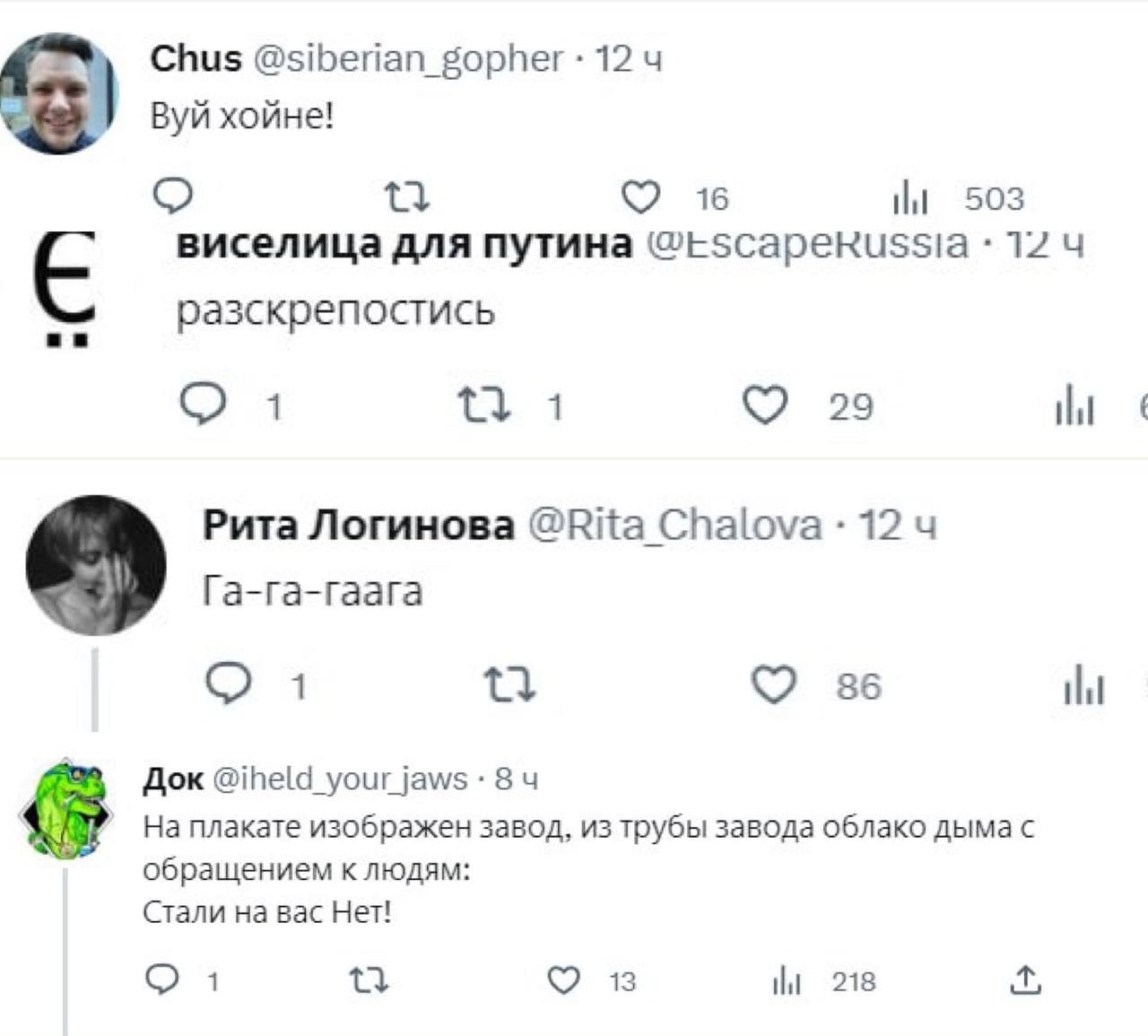 Ответ вышел