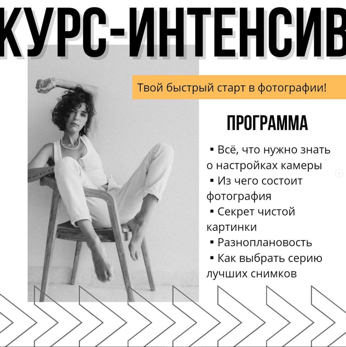 Онлайн Курс Super Jump Цена