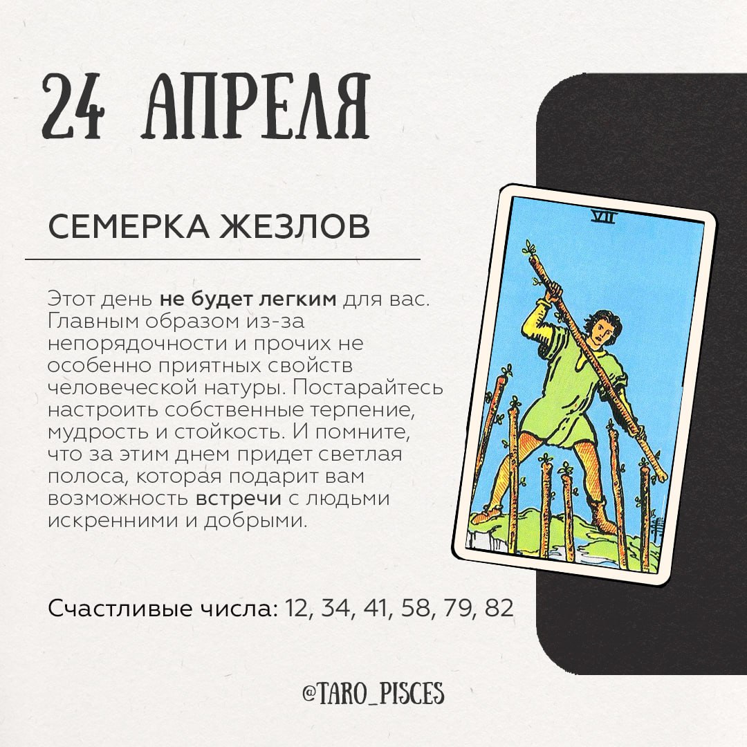 точный гороскоп телеграмм. точный гороскоп телеграмм. гороскоп в телеграмме. гороскоп в телеграмме. точный гороскоп телеграмм.