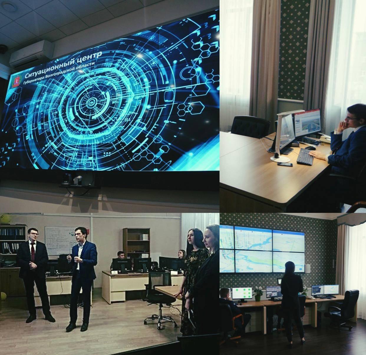 Нацпроект цифровая экономика. Информационные технологии волгоград. Комитет информационных технологий волгоград. Цифровое образование. Фирма "открытые бизнес технологии" волгоград фото.