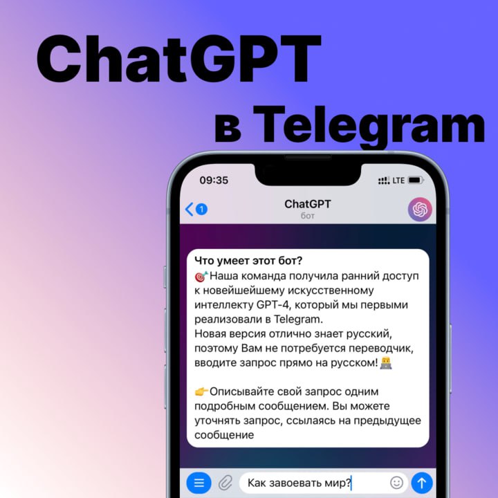 Телеграм премиум за смс. Телеграмм премиум. Телеграмм премиум через бота. Telegram Premium. Розыгрыш телеграм премиум.