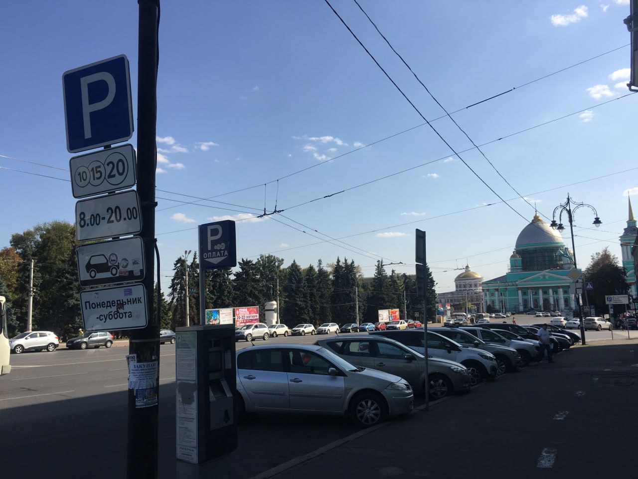 Бесплатная парковка курская. Бесплатная парковка курская. Паркинг на курском вокзале схема. Парковки на площади трех вокзалов в москве. Платная парковка.