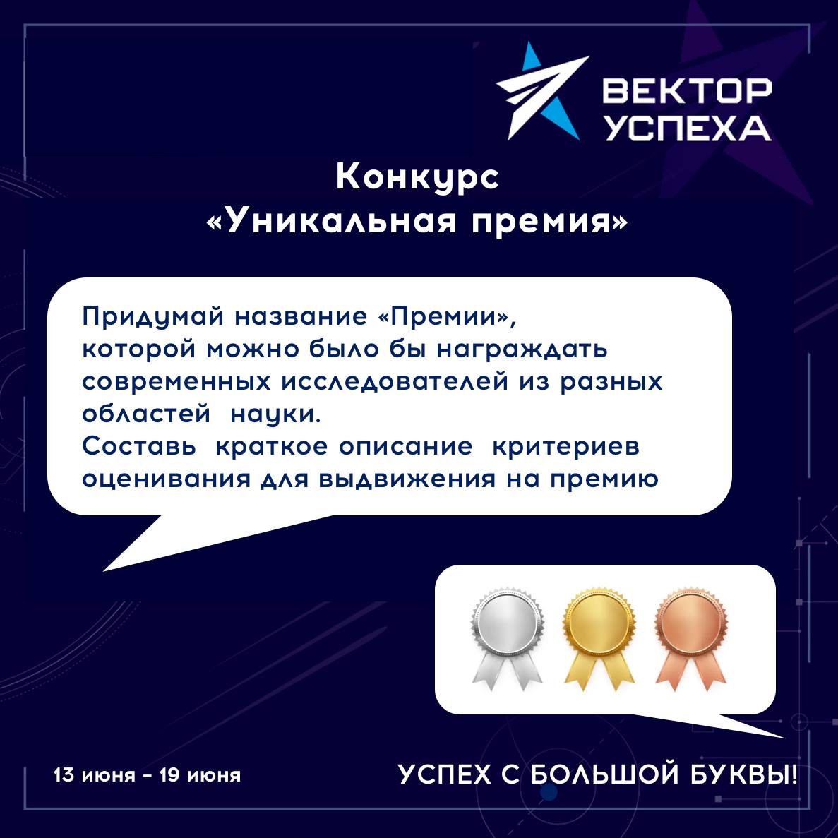 Название премий. Название премий для работников. Герои отечества доклад. Виды уремии. Наименование премий.