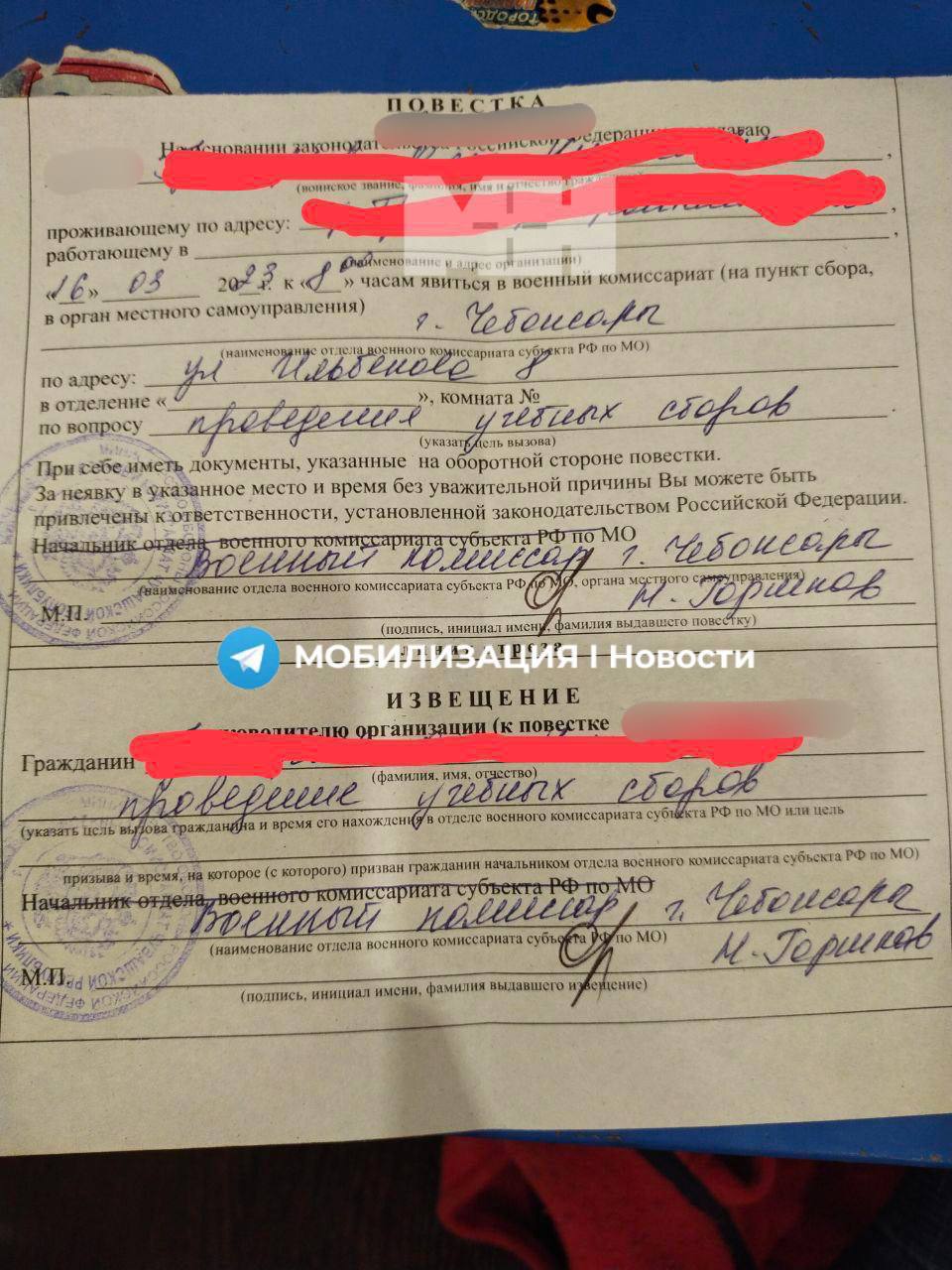 Вторая волна