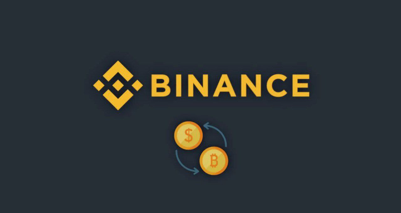 Бианс. Бинанс. Логотип Бинанс. Binance биржа. Бинанс крипта.