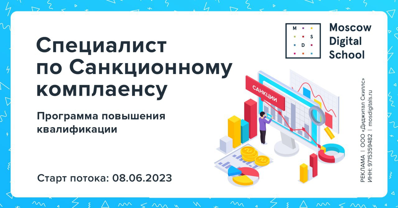 Как адаптировать свой бизнес под санкционные ограничения? Юридические компании выделяют консультации по вопросам санкций и переводу бизнеса в иностранные юрисдикции в отдельные практики