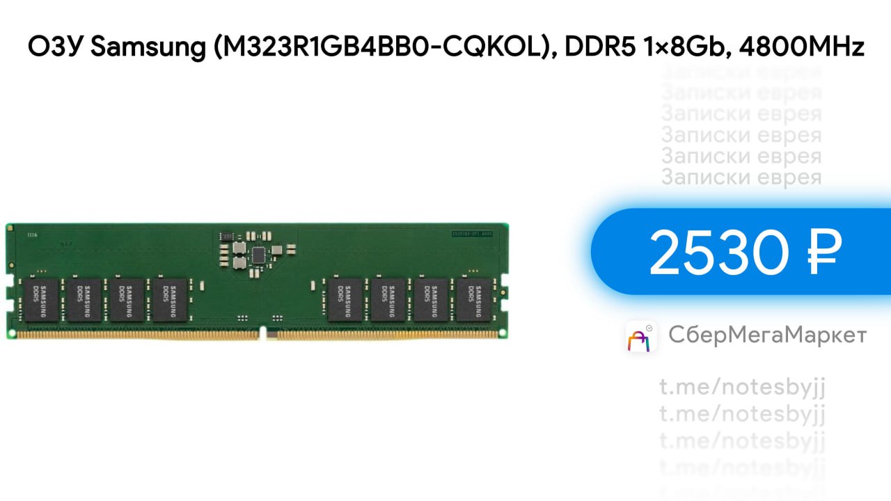 Kingston fury beast ddr4 2x8gb. Ddr5 4800 aida. Оперативная память ddr5 4800 мгц. Оперативная память ddr5 4800 мгц. Ddr5-4800.