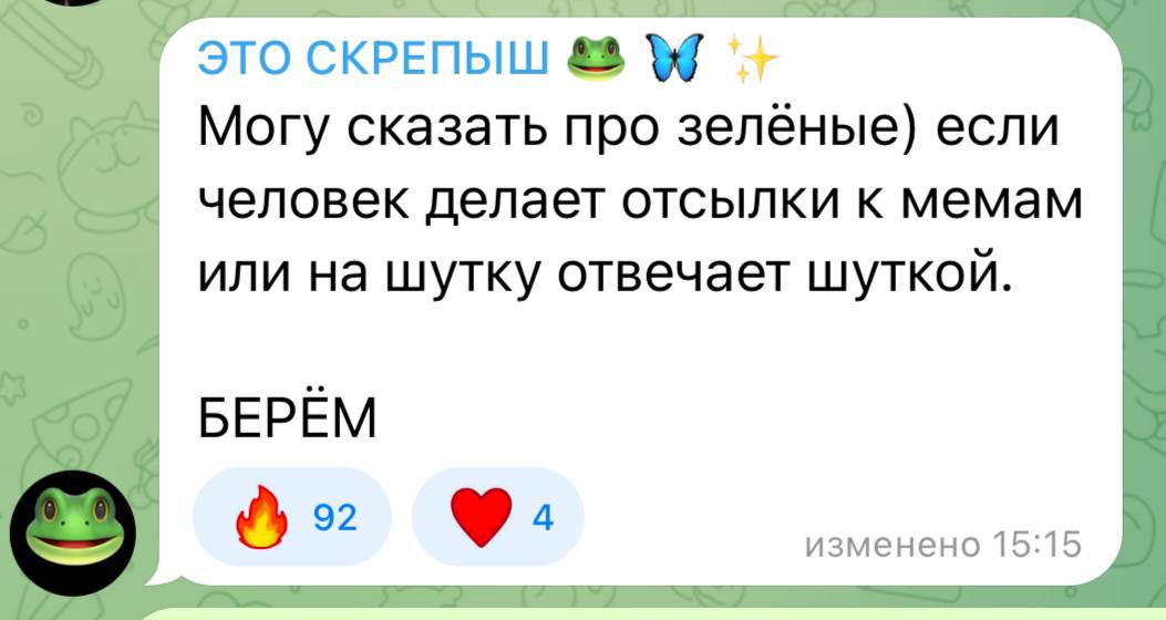 А когда будешь готова скажешь. А когда будешь готова скажешь