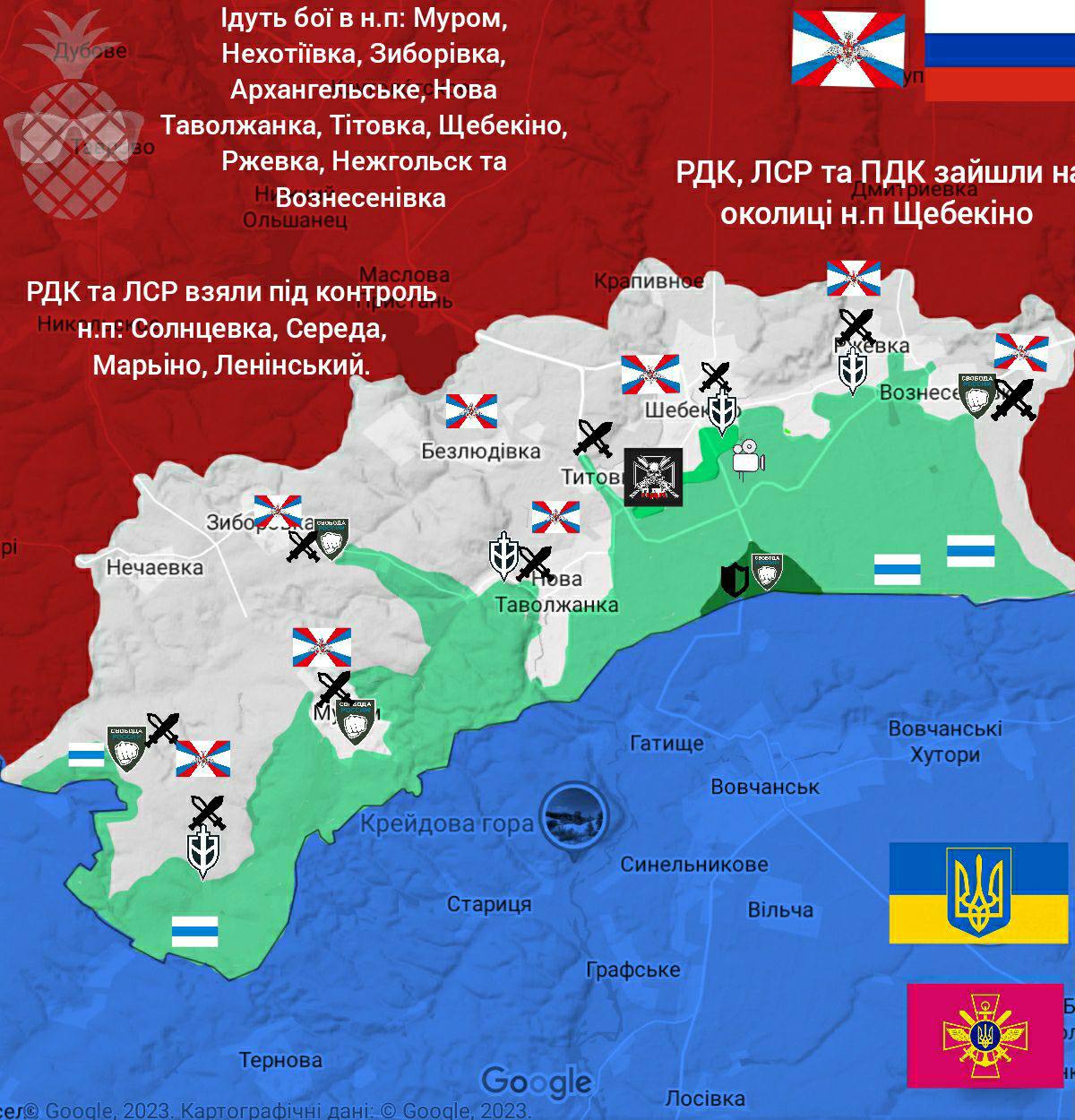 Карта шебекино белгородской области с границей украины