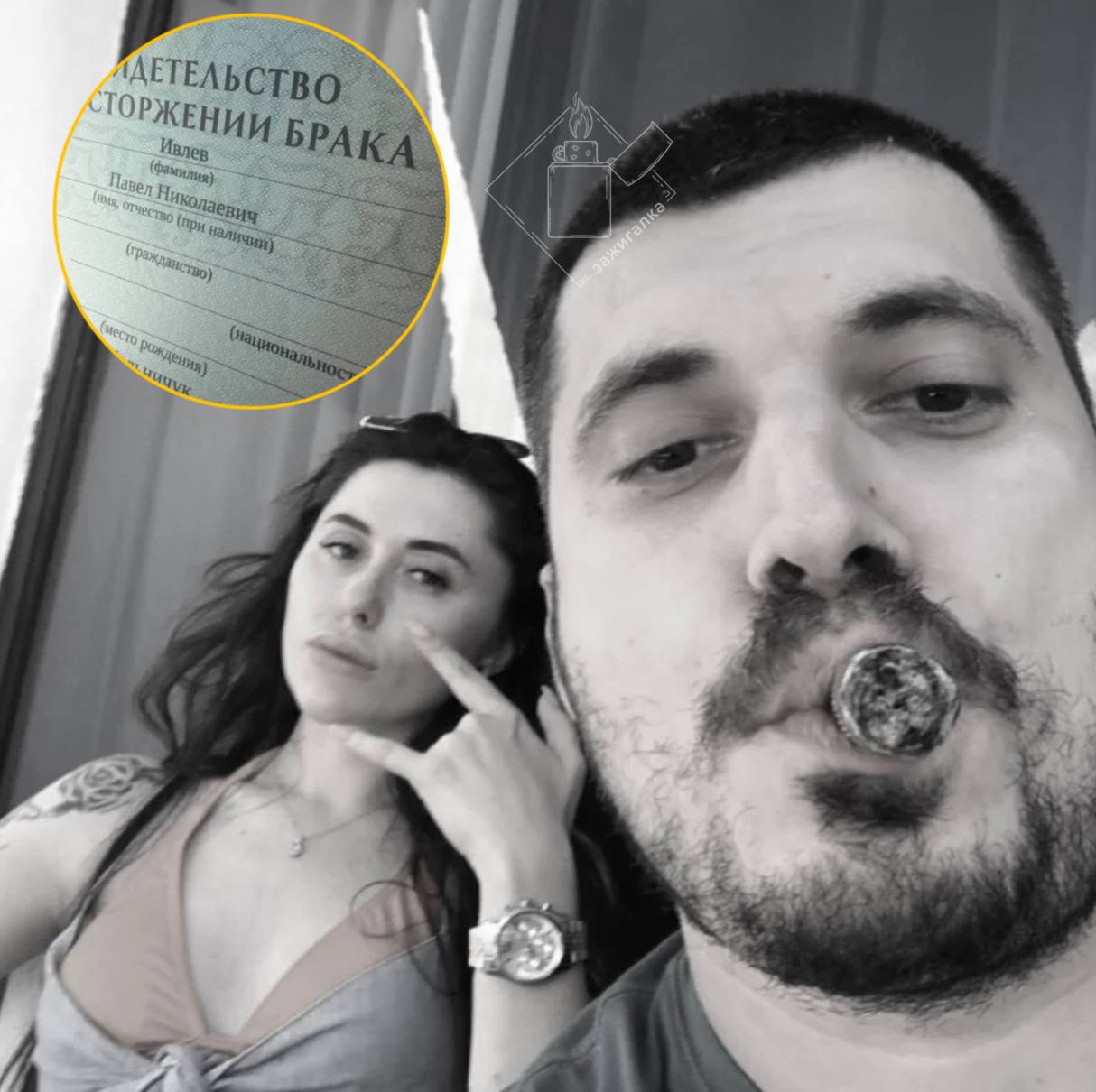 Первая жена техника. Жена Паши техника.