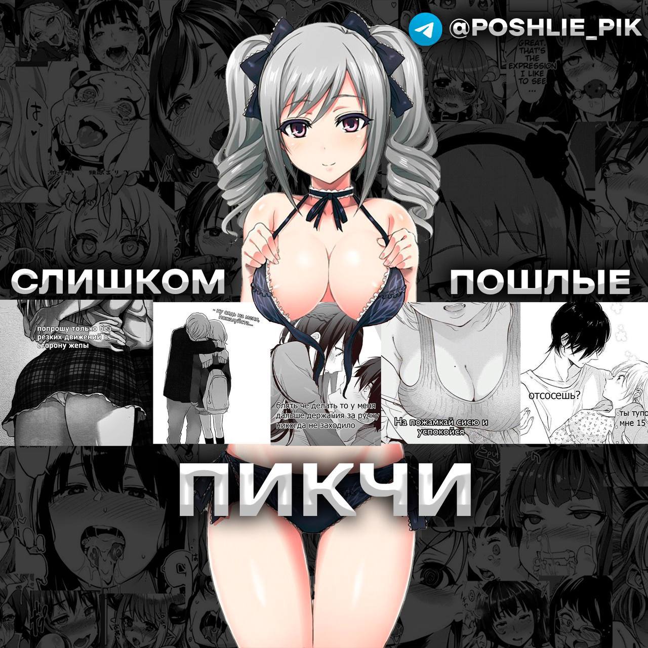 Публикация #5851 — Пикчи для общения (@picstotalk)