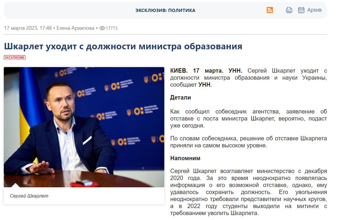 Министр образования турции. Министр здравоохранения таджикистана 2022. Снятие министров с должности. Снятие министров с должности. Замминистра сельского хозяйства казахстана.