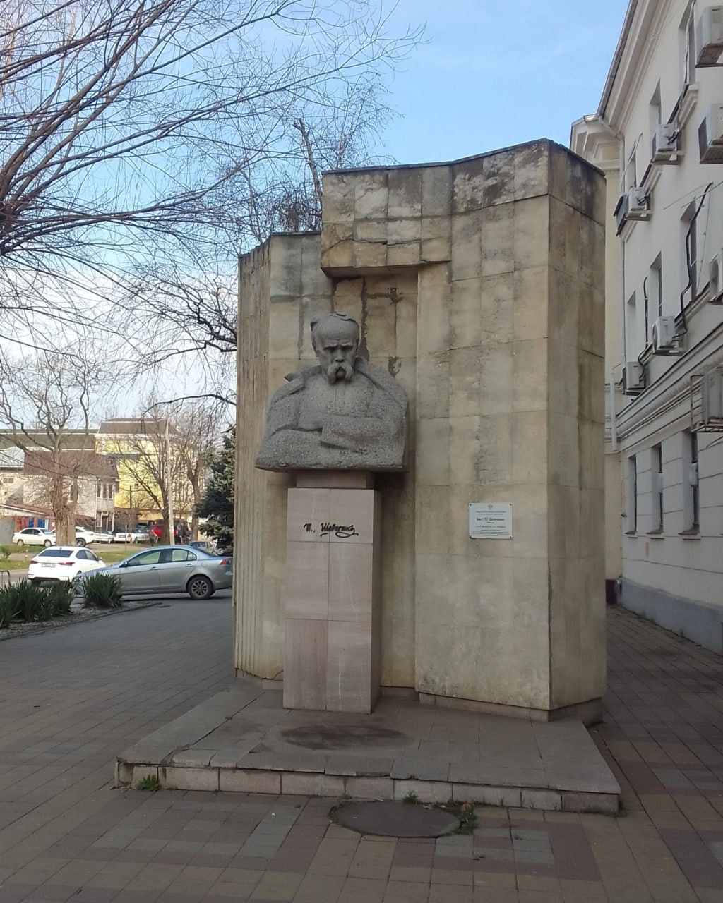 памятник тарасу шевченко в москве