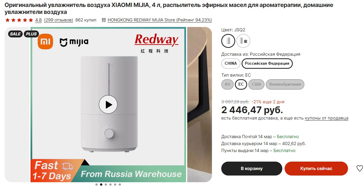 Ксиаоми смарт антибактериал хумидифиер. Увлажнитель воздуха xiaomi mijia humidifier 2 инструкция на русском. Увлажнитель воздуха xiaomi smart humidifier 2. Deerma f628s 5l uv. Xiaomi mijia humidifier инструкция на русском.