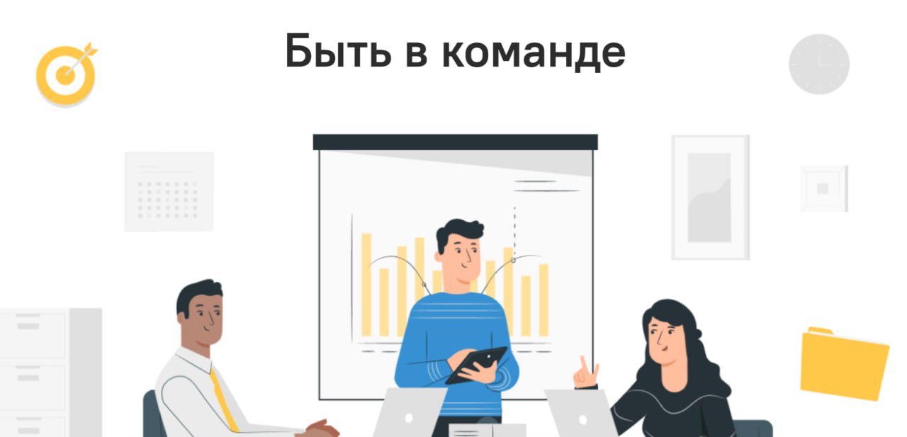 Аналитик данных в банке стажировки. Стажировка Мем