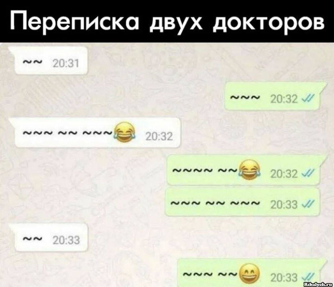 Медицинский юмор 