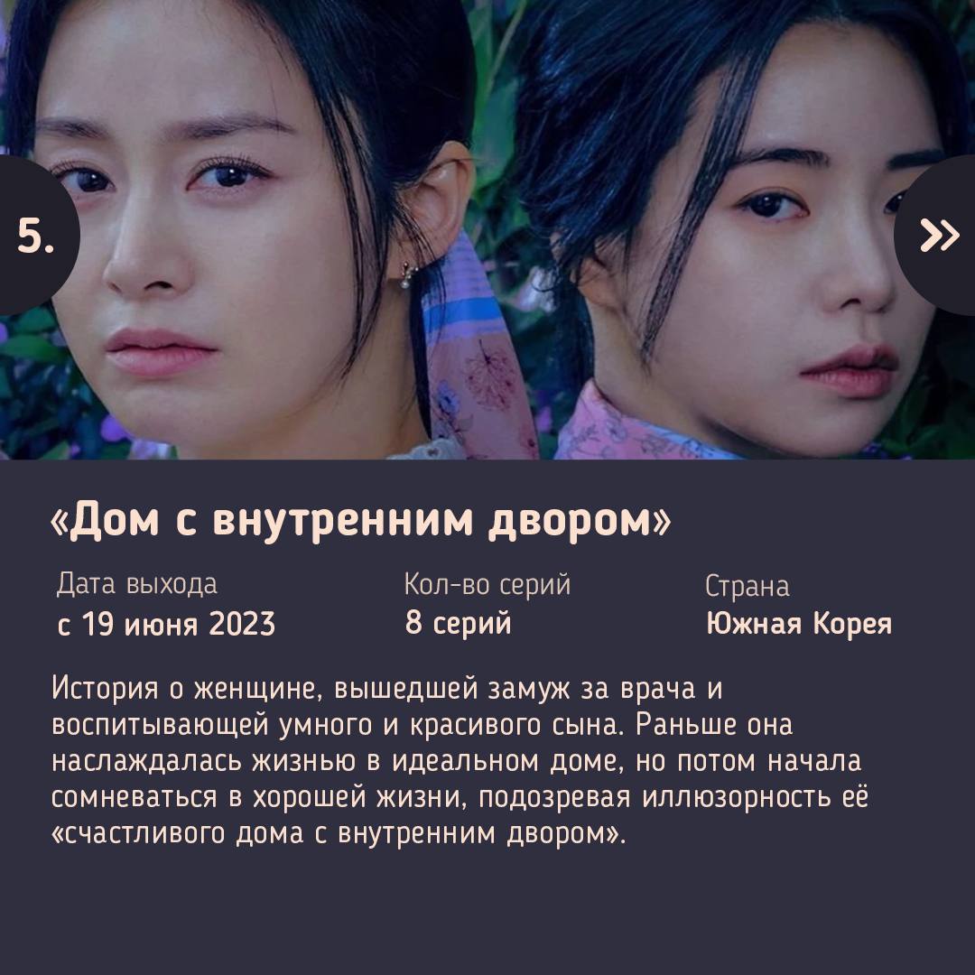 Публикация #17115 — Дорама Ленд 💗 ДОРАМЫ и ЛАКОРНЫ 💗 Dorama.land  (@doramaland)