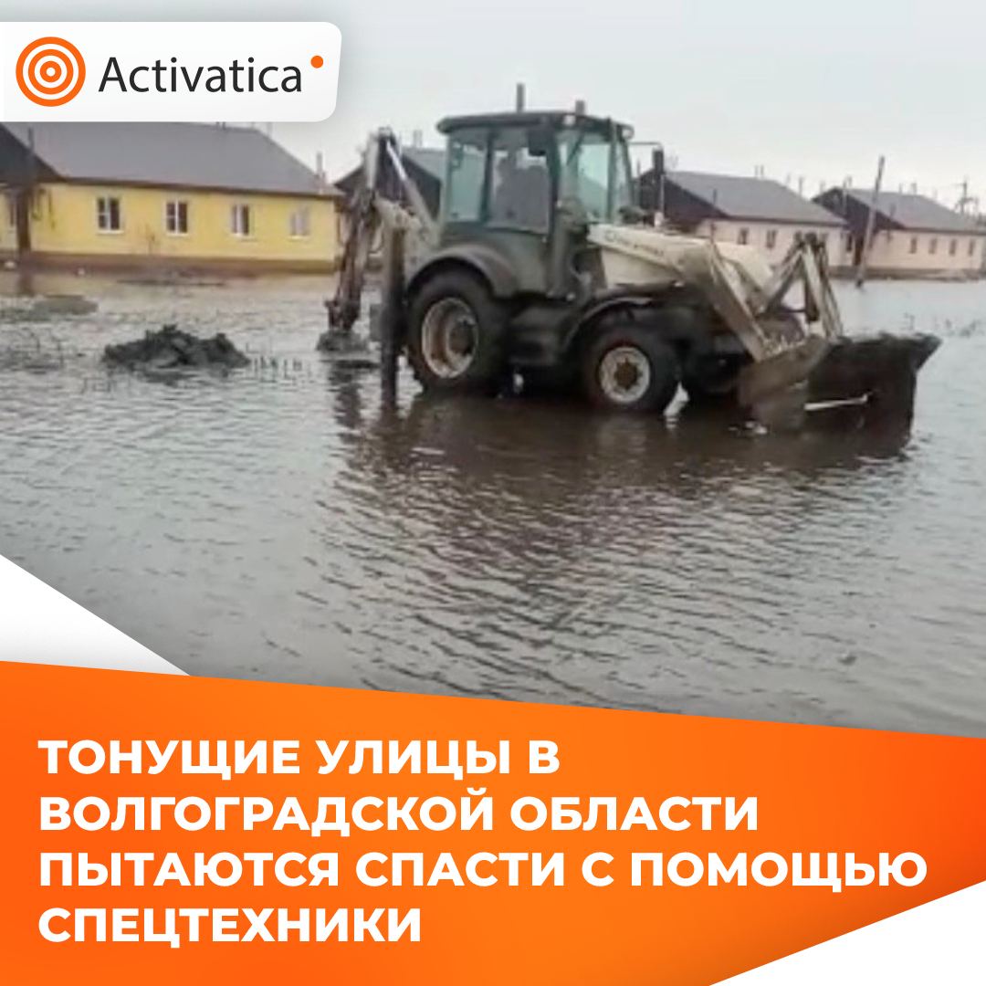 авария в елани волгоградской области вчера фото