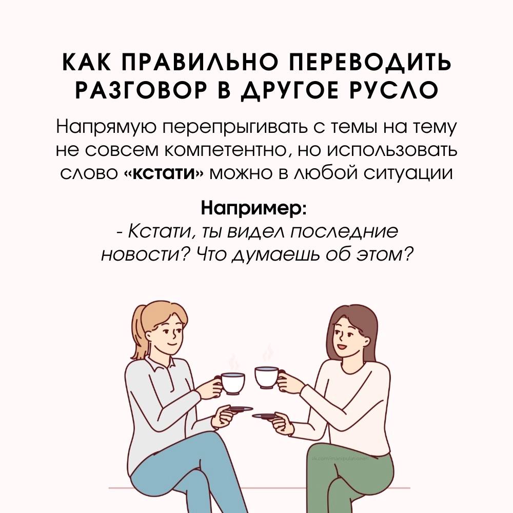 Договориться перевод. Договориться перевод. Схема безопасной сделки. Разговор перевод. Переговоры о зарплате.
