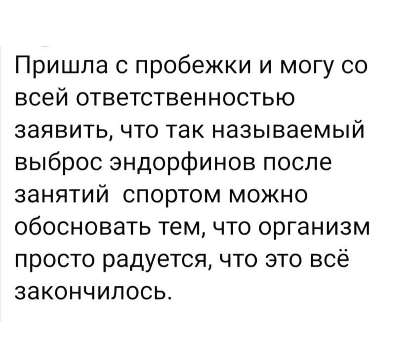 И он заявил мне. Прикольные фразы про отношения. Любовь мужчины выражается в 3 формах. Любовь мужчины выражается в трех формах он. И он заявил мне.