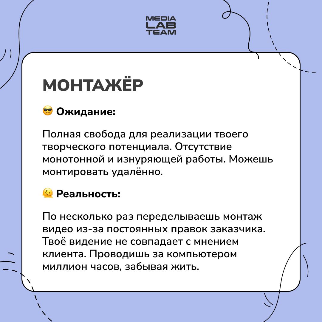 как описать разочарование в фанфике фото 89