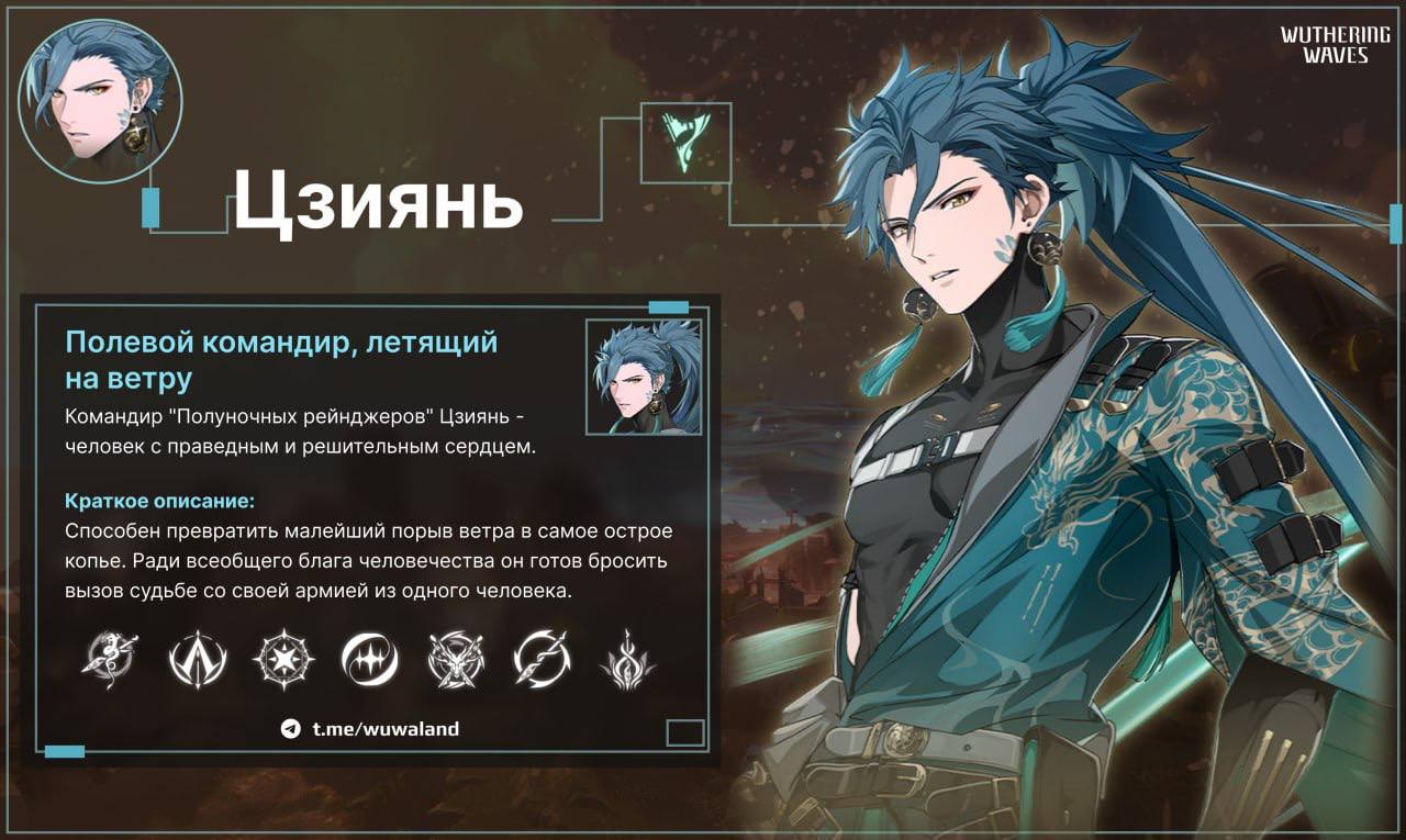 Публикация #1308 — Honkai: Star Rail | Миря (@honkai_star_rail_leaks)