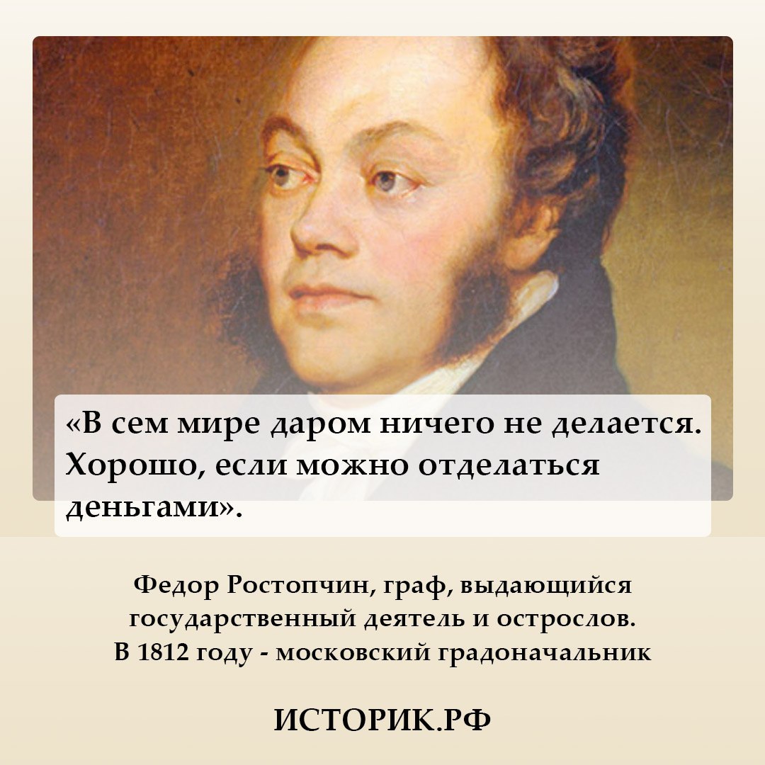 историк карамзин обвинял петра в измене истинно русским началам жизни а его реформы назвал фото 3