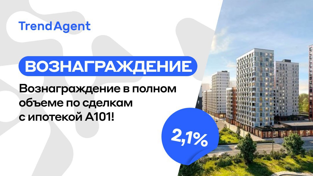 Ипотека траншами что это такое. Стандартные ипотечные программы. пост траншевая ипотека. траншевая ипотека екатеринбург от застройщика новостройки. траншевая ипотека презентация.