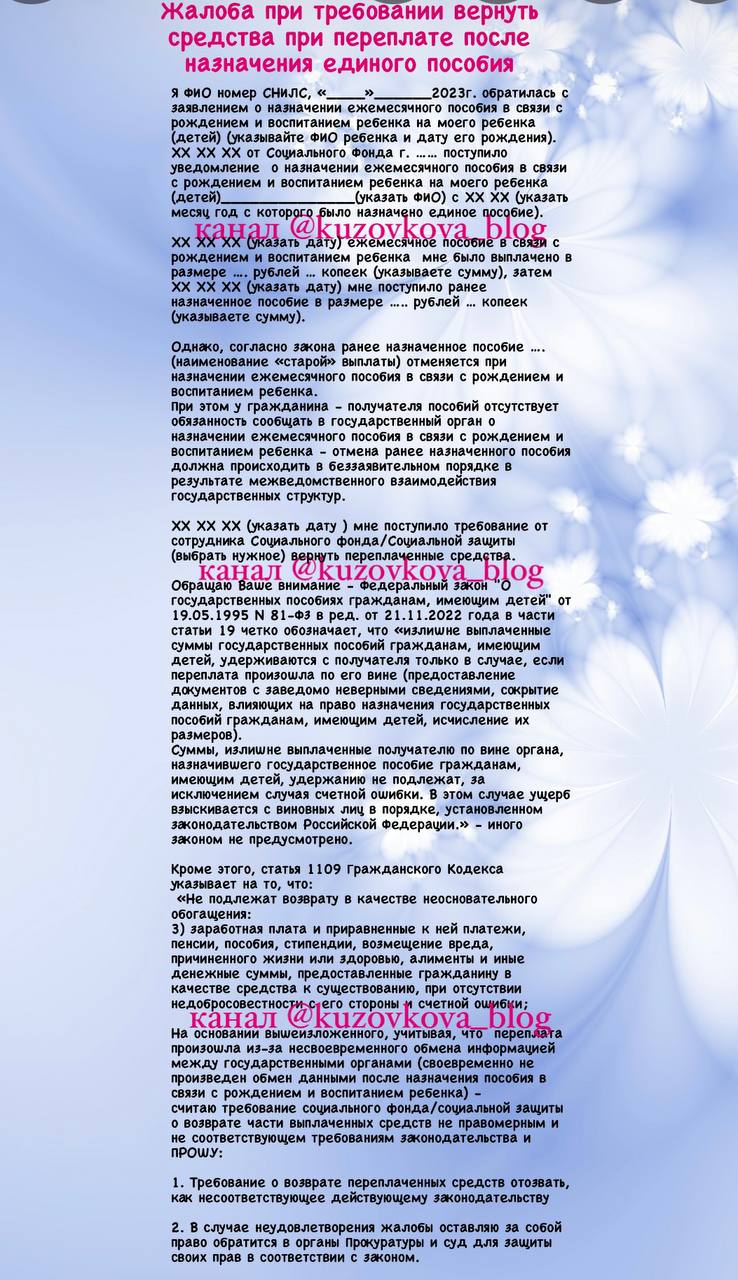 Причины неудовлетворения спроса. В случае неудовлетворения требований. В случае неудовлетворения требований. Претензия на товар. В случае неудовлетворения требований.