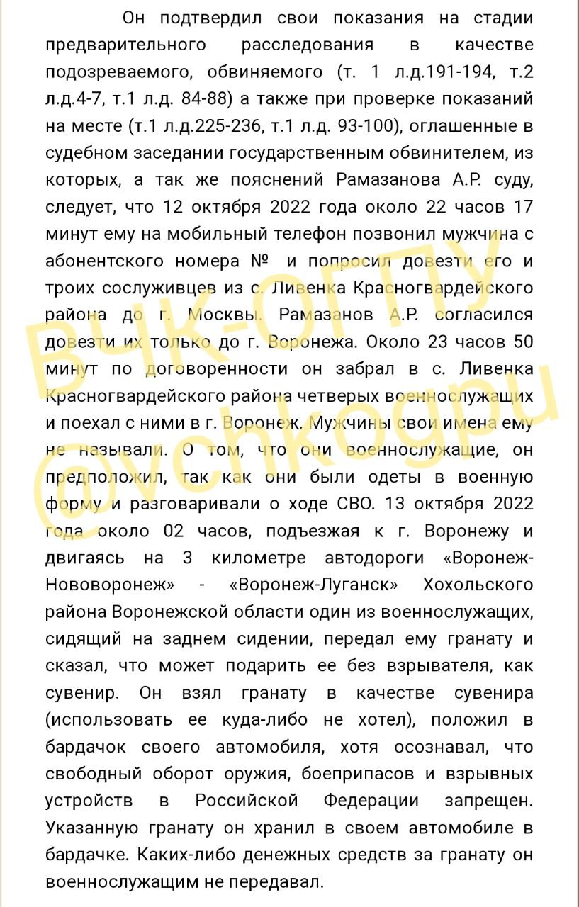 ВЧК-ОГПУ стало известно еще о двух случаях незаконного оборота оружия в прифронтовых районах Белгородской области, напрямую связанных со спецоперацией на территории Украины
