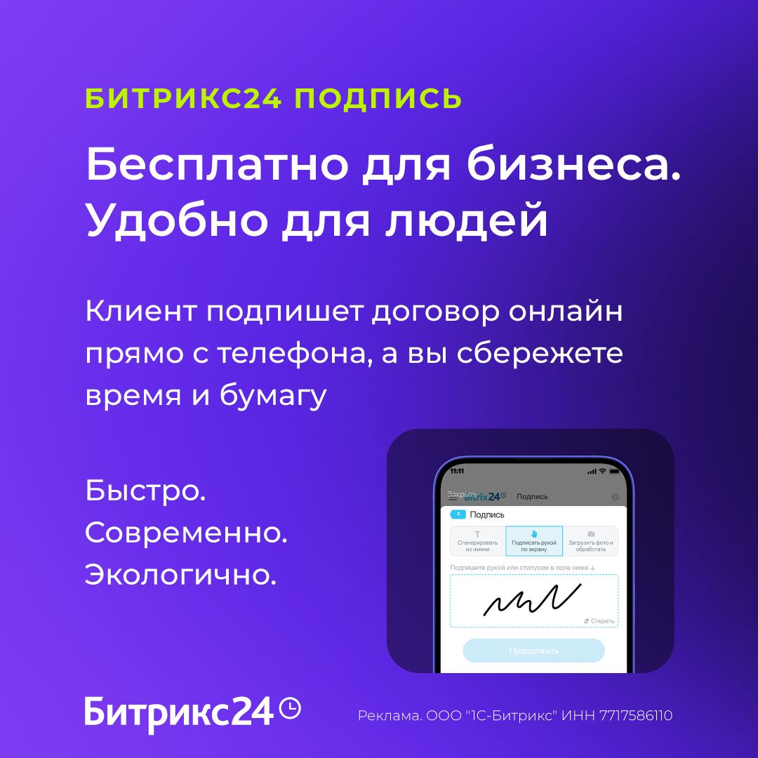 Как подключить телеграмм на телефон бесплатно на русском языке с телефона фото 21