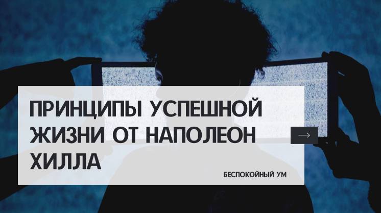 Поэтому и научился