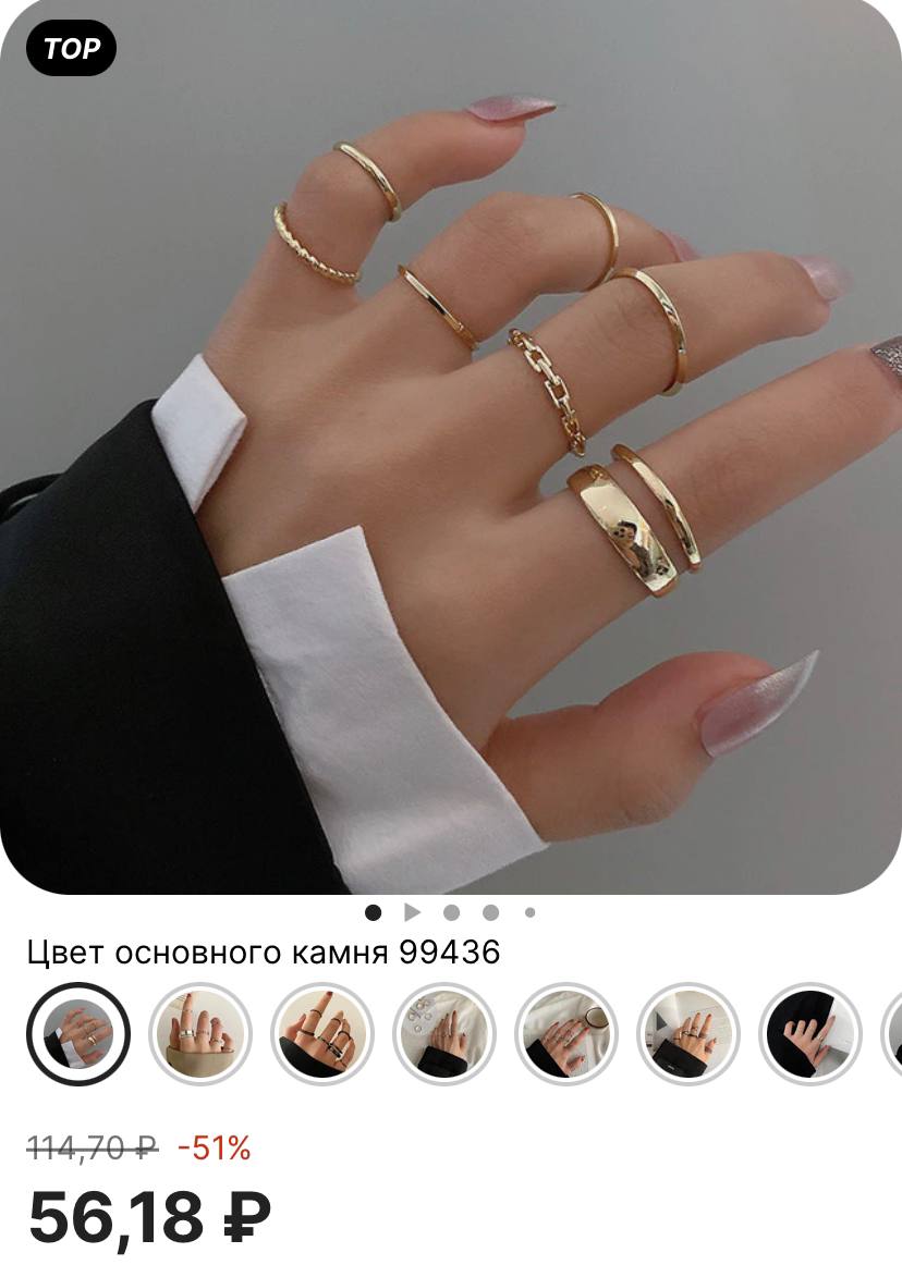 Обручальные кольца Эстетика