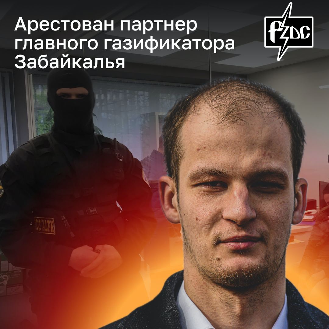 Арестован бизнес-партнер мошенника Станислава Неверова, распилившего 1,5 млрд государственных рублей на возведении недостроенной и открытой вместе с министром просвещения Сергеем Кравцовым и губерна