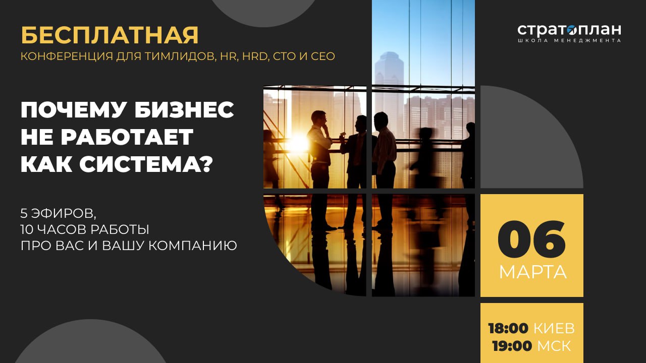 Доклад на конференции. Агентство социальной информации. Конференция по презентации. Нпк конференция. Социальный журналист.