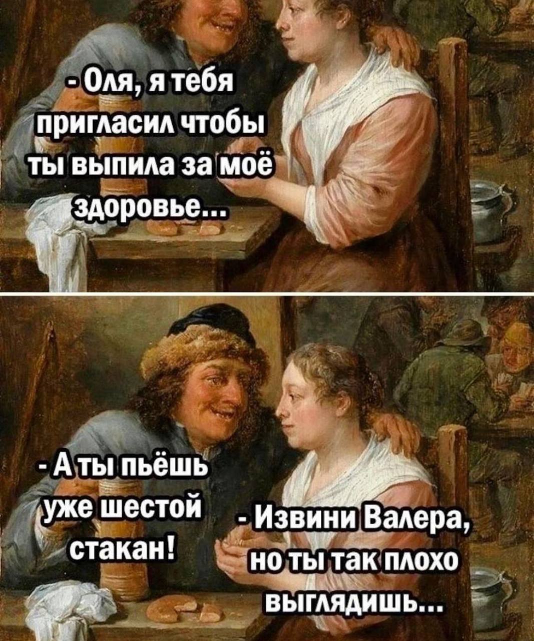 Прощение 6 букв
